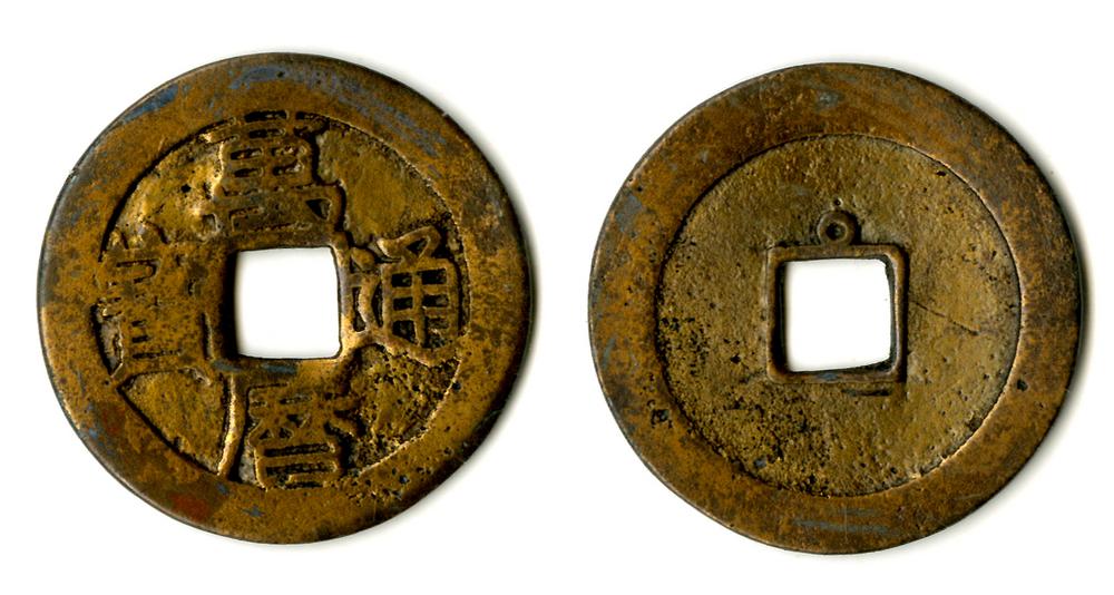 图片[1]-coin BM-1883-0802.1231-China Archive